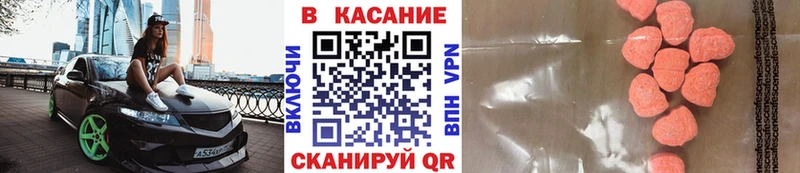 Купить закладку ГАШИШ  Конопля  Alpha-PVP  Мефедрон  Амфетамин  КОКАИН  Зима