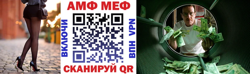 Amphetamine VHQ  Купить закладки  Зима 