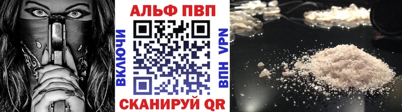 Альфа ПВП Crystall  Купить  Зима 