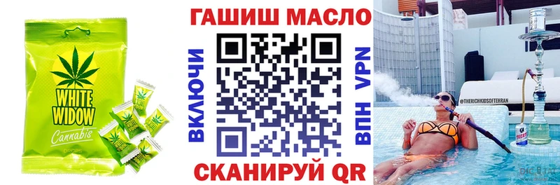 Купить где  Зима  Cannafood конопля 
