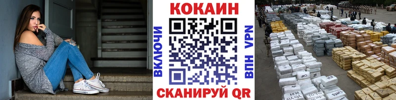 Купить где  Зима  КОКАИН FishScale 