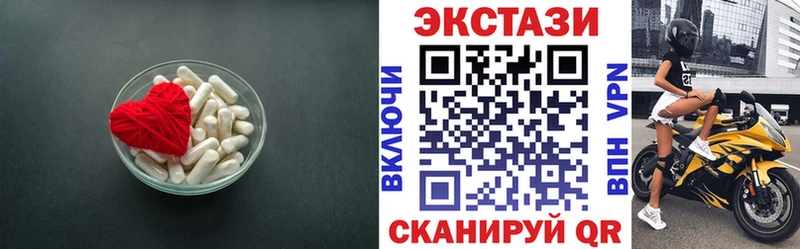 Купить  Зима  Экстази 300 mg 