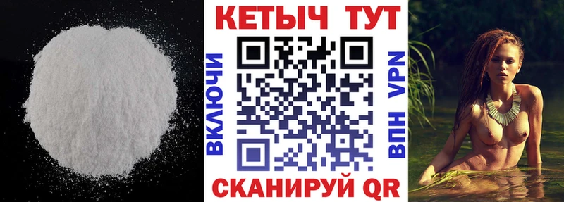 КЕТАМИН ketamine  Купить где  Зима 
