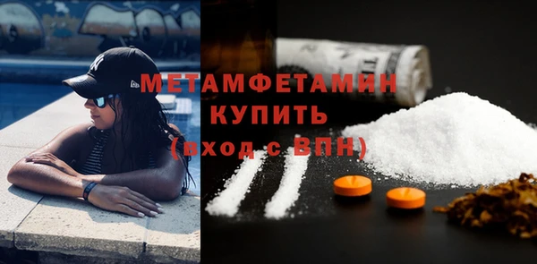 молекула духа Зеленокумск