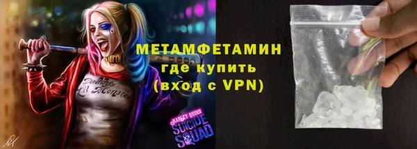 молекула духа Зеленокумск