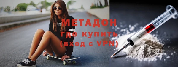 молекула духа Зеленокумск