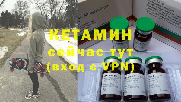 молекула духа Зеленокумск