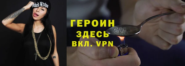 молекула духа Зеленокумск