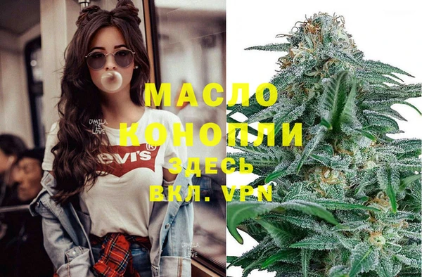 mdpv Зерноград