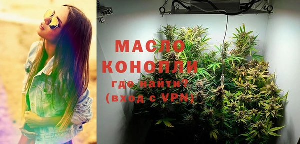 mdpv Зерноград