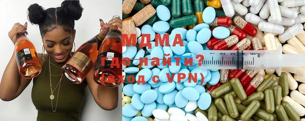 молекула духа Зеленокумск