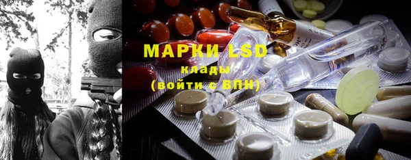 молекула духа Зеленокумск