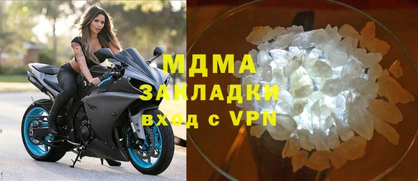 молекула духа Зеленокумск