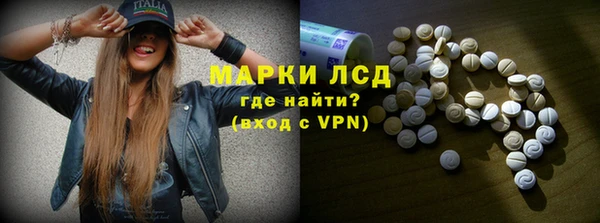 молекула духа Зеленокумск