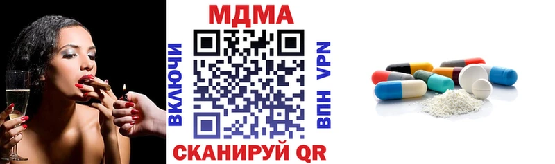 МДМА кристаллы  Купить  Зима 