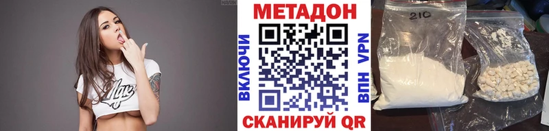 Купить где  Зима  МЕТАДОН мёд 
