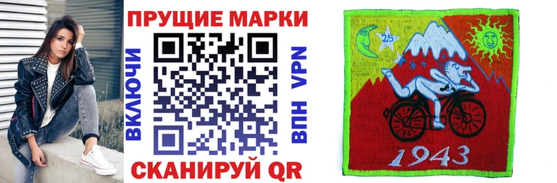 Марки N-bome 1500мкг  Купить  Зима 